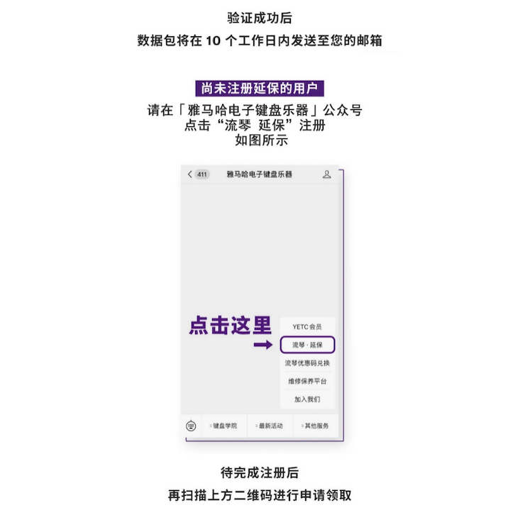 中国数据扩展包全球首发，免费领取还有抽奖惊喜好礼相送