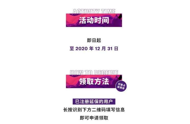 中国数据扩展包全球首发，免费领取还有抽奖惊喜好礼相送